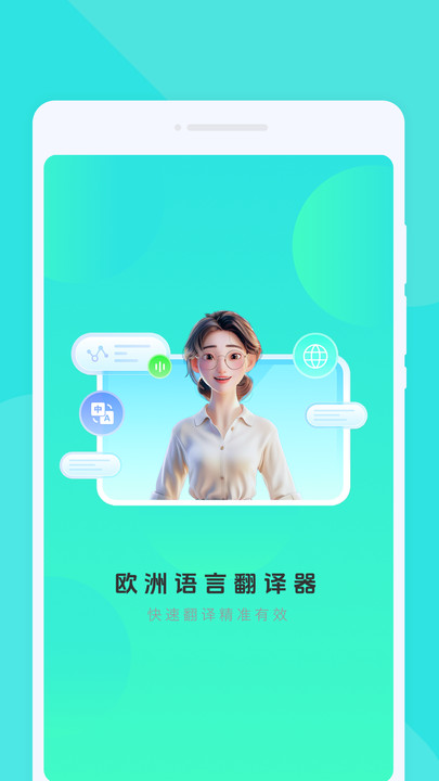 ŷԷappv1.0.0 ׿