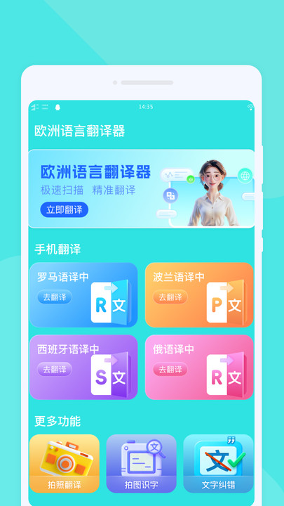 ŷԷappv1.0.0 ׿