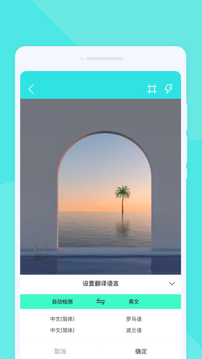 ŷԷappv1.0.0 ׿
