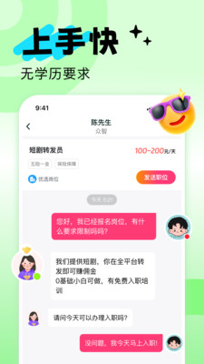 ׬ְappv1.0.0 ׿