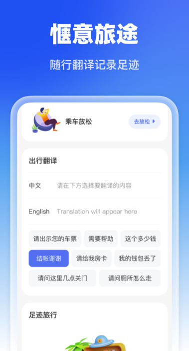 ػݻƱappv1.0.0 ׿