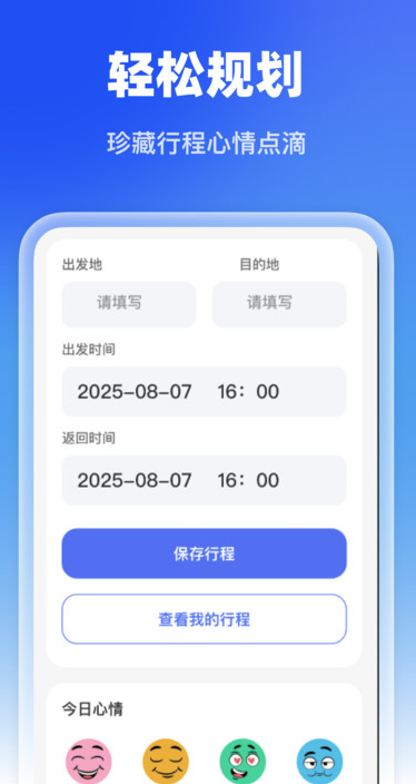ػݻƱappv1.0.0 ׿