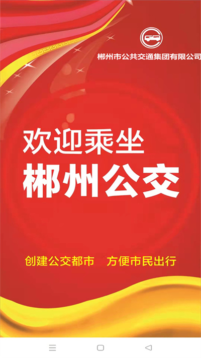 ݹйٷv1.1.0.251021 Ѱ