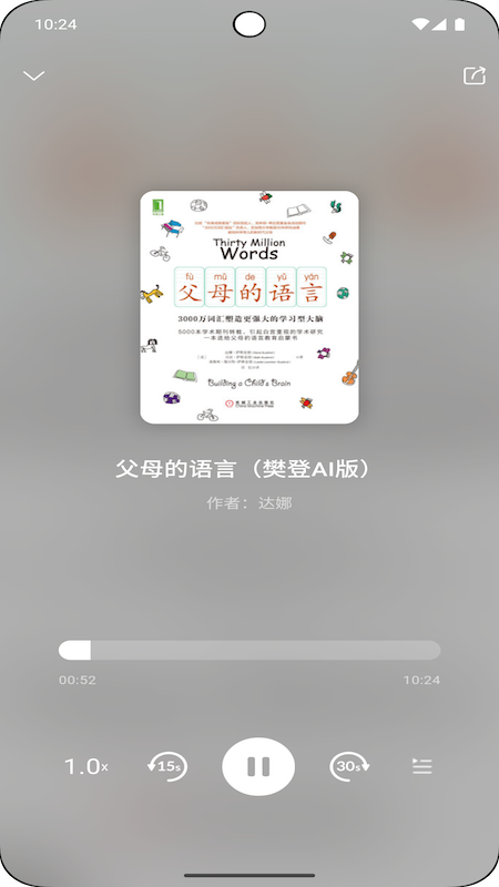 ܰappv0.0.93 ׿