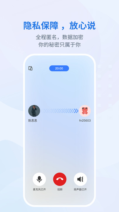 ӿѯappv1.0.0 ׿
