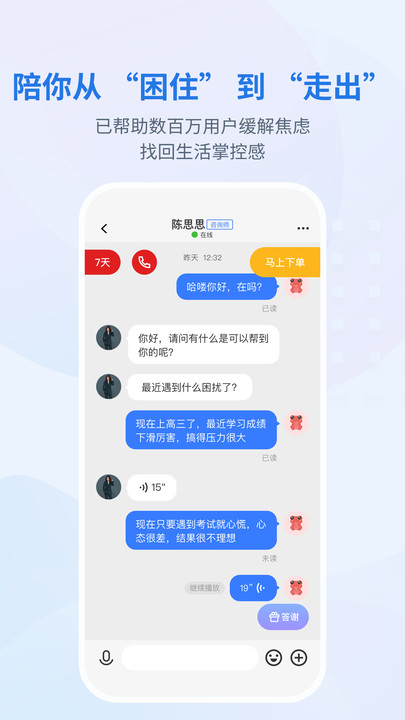 ӿѯappv1.0.0 ׿
