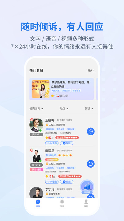 ӿѯappv1.0.0 ׿
