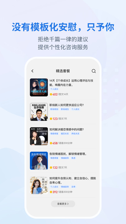 ӿѯappv1.0.0 ׿
