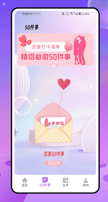 appv1.0.0 ׿