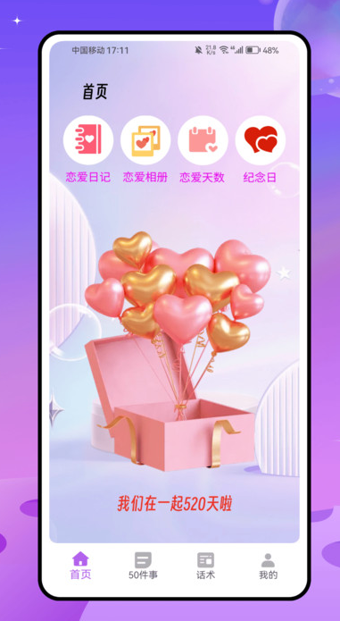 appv1.0.0 ׿
