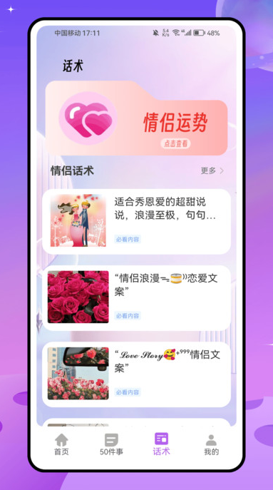 appv1.0.0 ׿