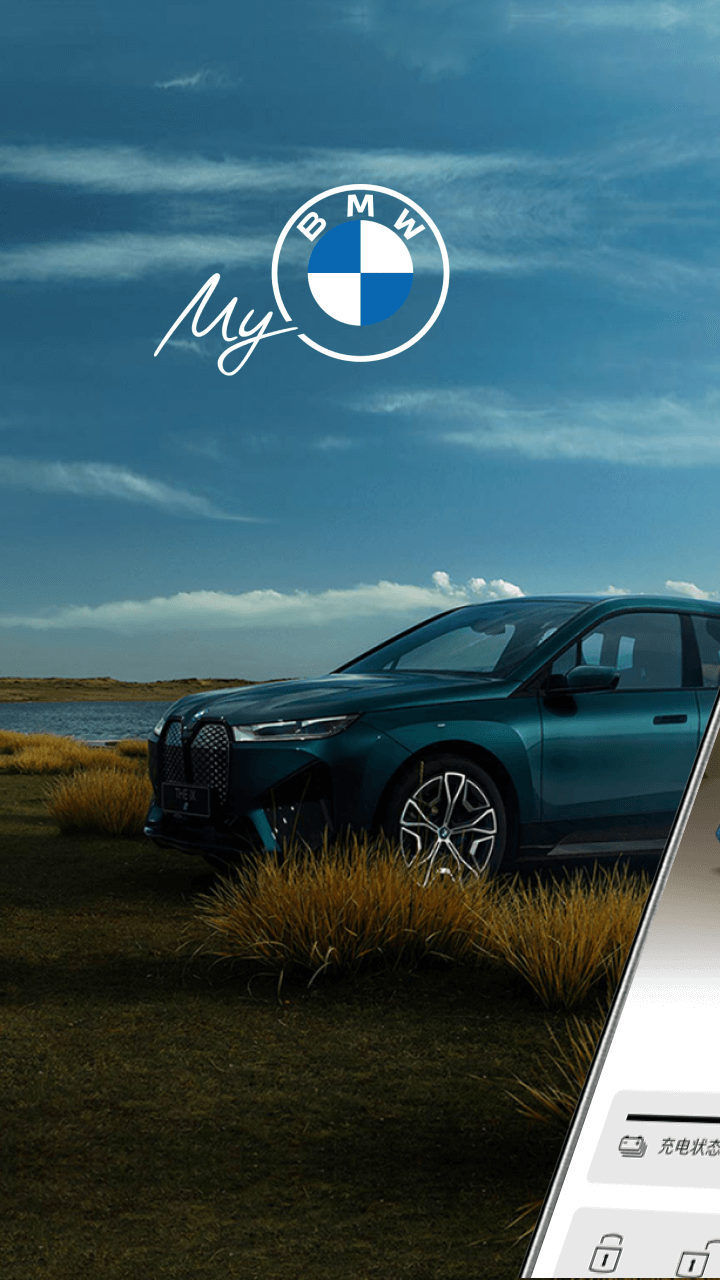 My BMWapp°v5.9.1 ׿