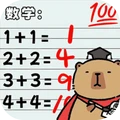 脑洞危机脑力大闯关游戏下载v1.0.1 安卓版