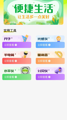 ڰƽֻ̨v1.0.0 ׿