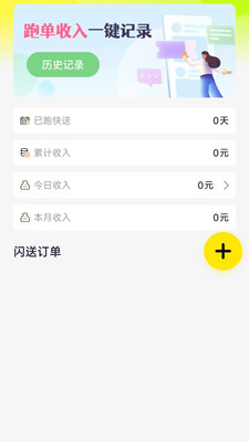 ڰƽֻ̨v1.0.0 ׿