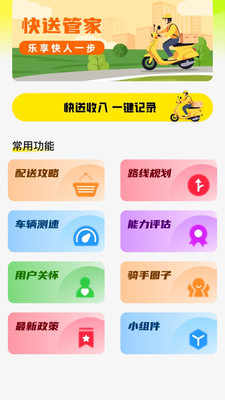 ڰƽֻ̨v1.0.0 ׿