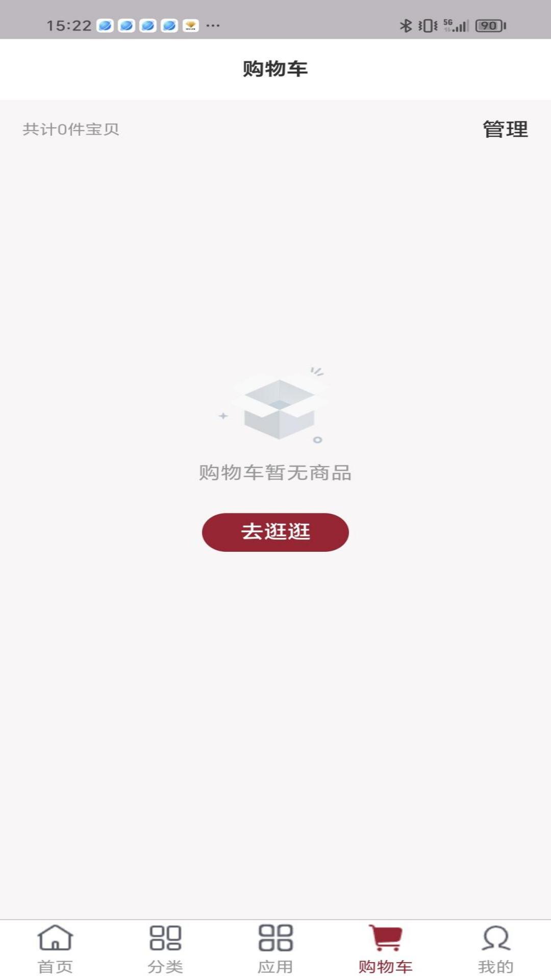 淵appv1.0.1 ׿