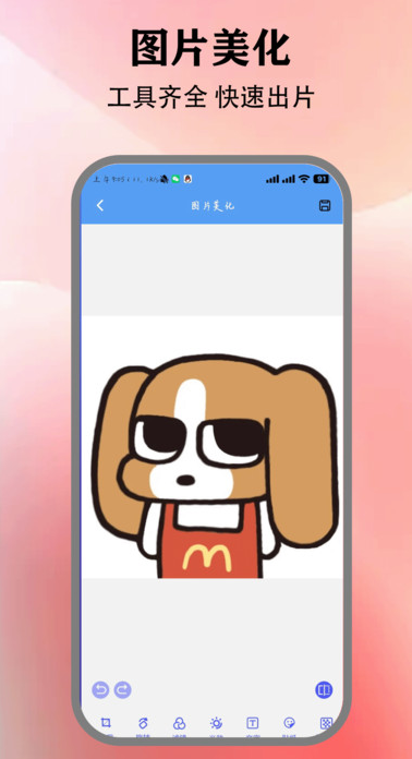 BmCamappv1.2 ׿