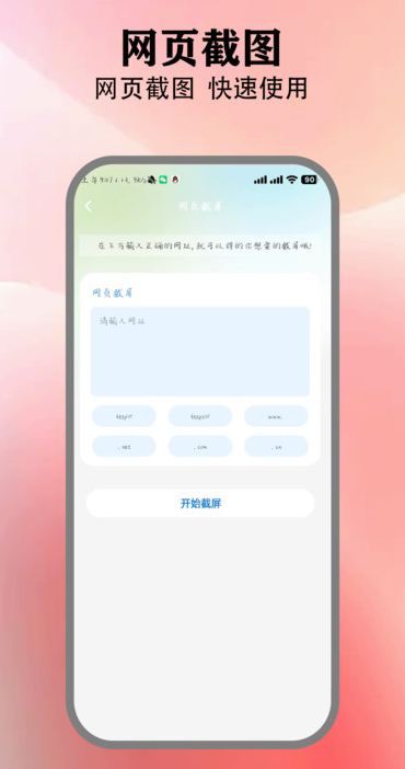 BmCamappv1.2 ׿