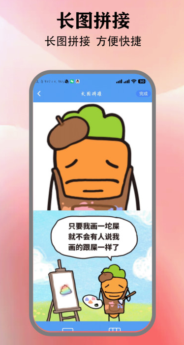 BmCamappv1.2 ׿