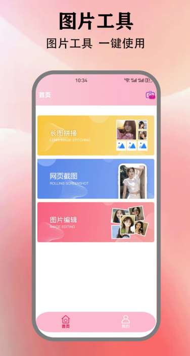 BmCamappv1.2 ׿