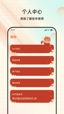 ٵ°v1.0.0 ׿