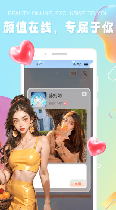 yodouappv1.0.1 ׿