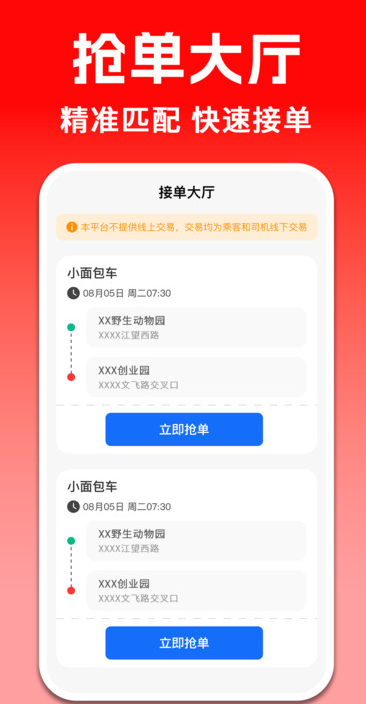 ˾appv1.0.1 ׿