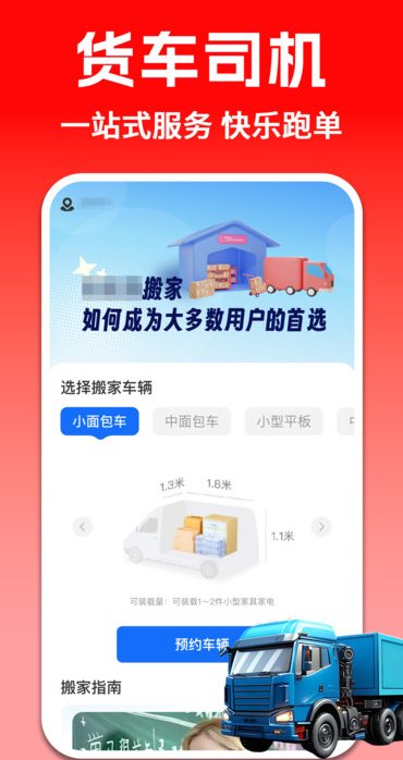 ˾appv1.0.1 ׿