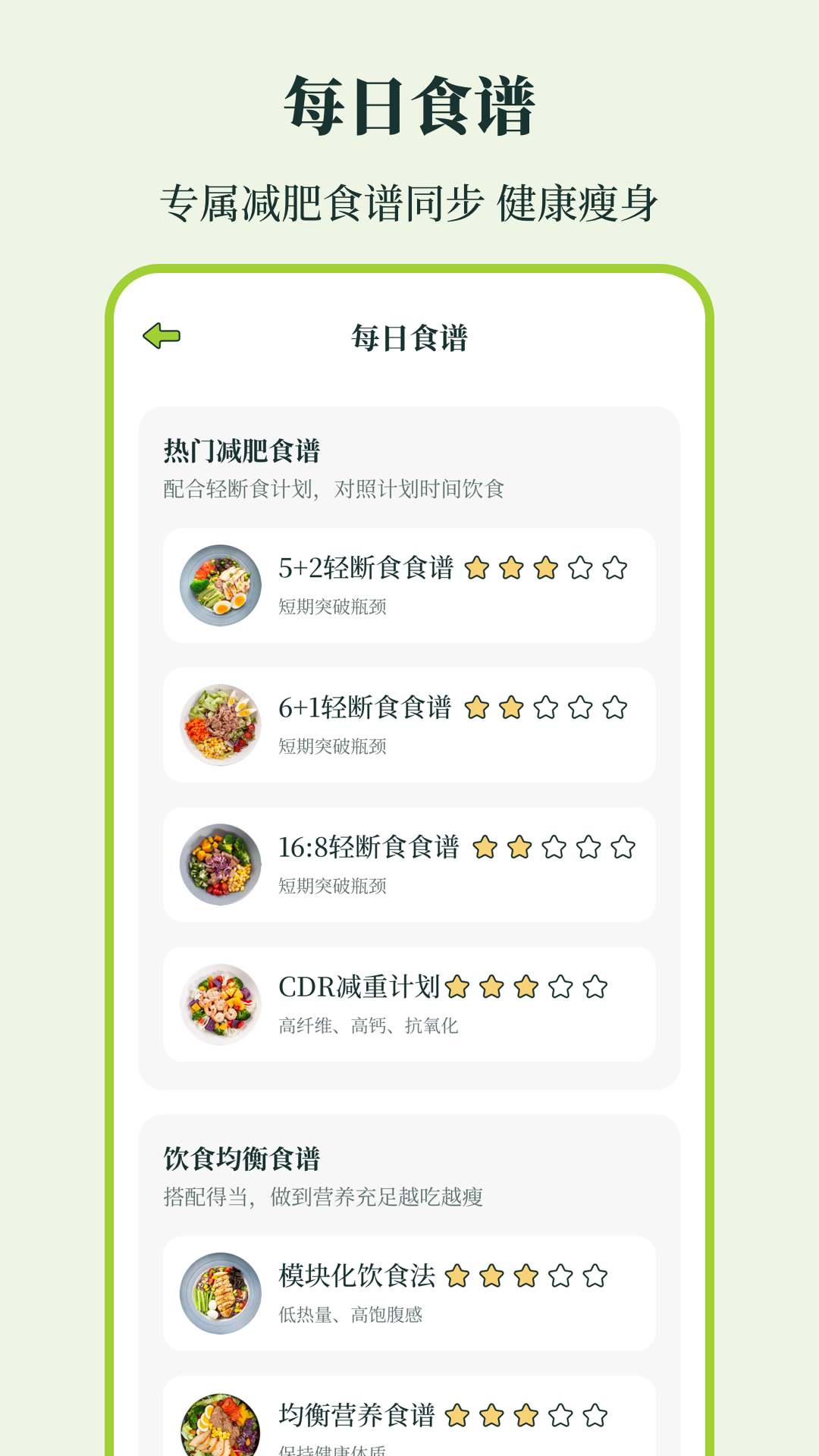iFit appv1.0.5 ׿