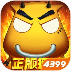 我叫MT口袋守卫战游戏下载v1.0.20 安卓版