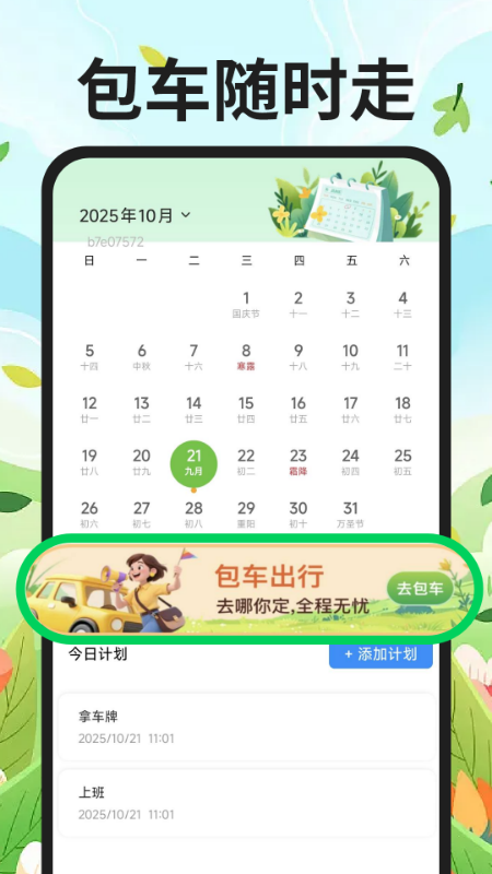 վ appv1.0.0 ׿