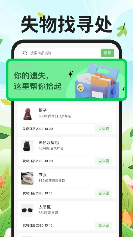 վ appv1.0.0 ׿