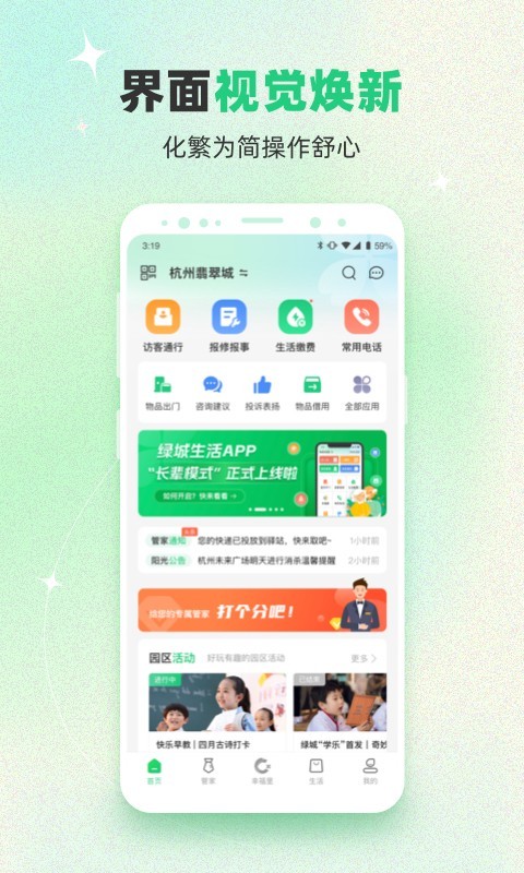 ̳app°v5.5.31 ٷ