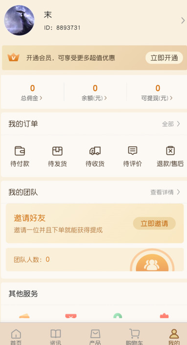 appv1.0.0 ׿