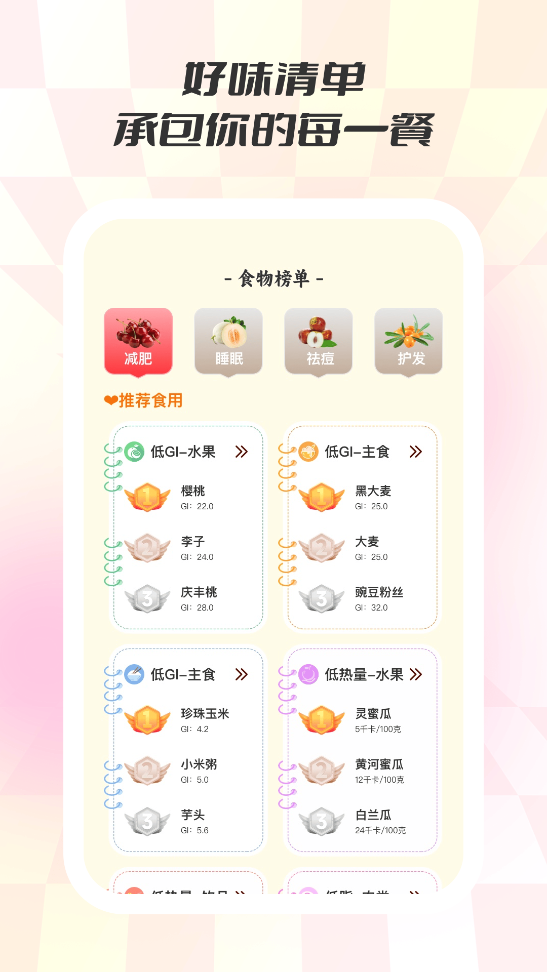 ʳζapp°v1.0.1 ׿