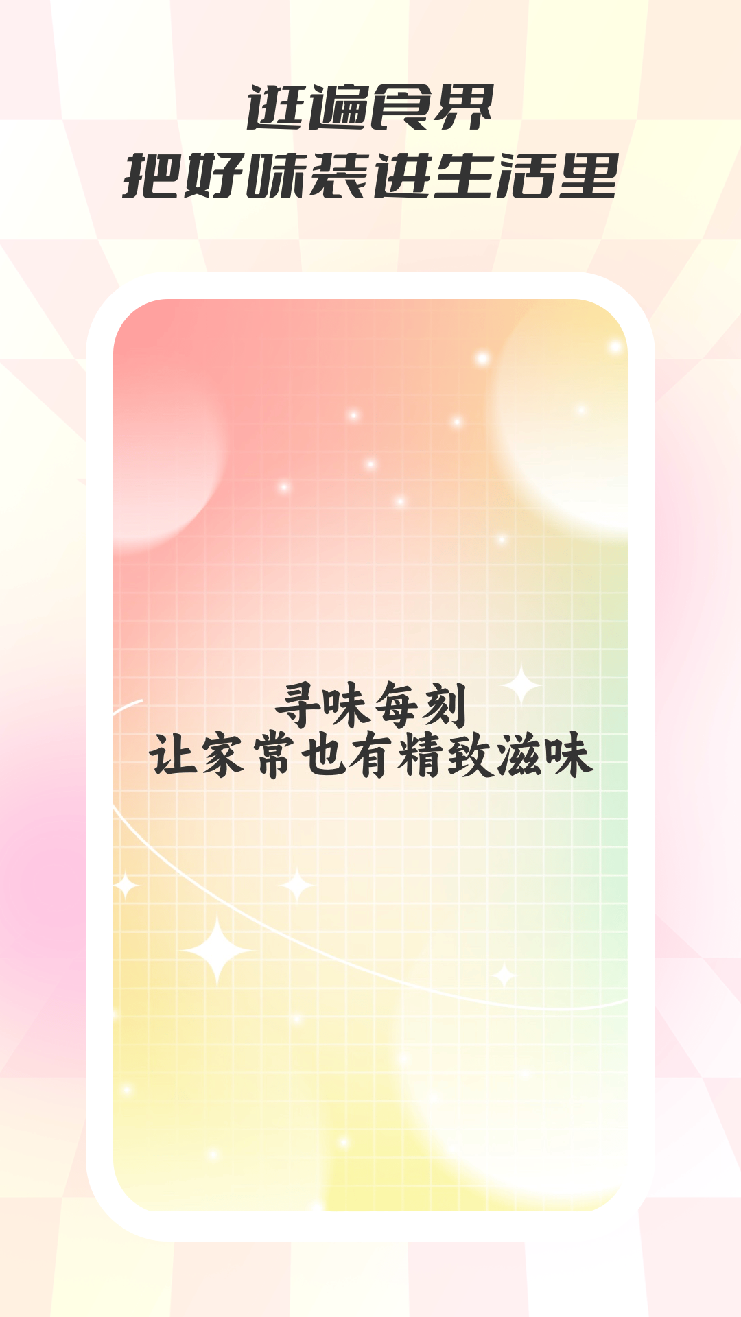 ʳζapp°v1.0.1 ׿