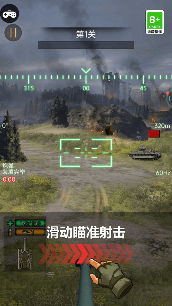 ̹˱սϷv1.0.1 ׿