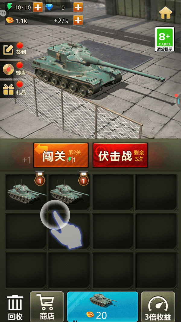 ̹˱սϷv1.0.1 ׿