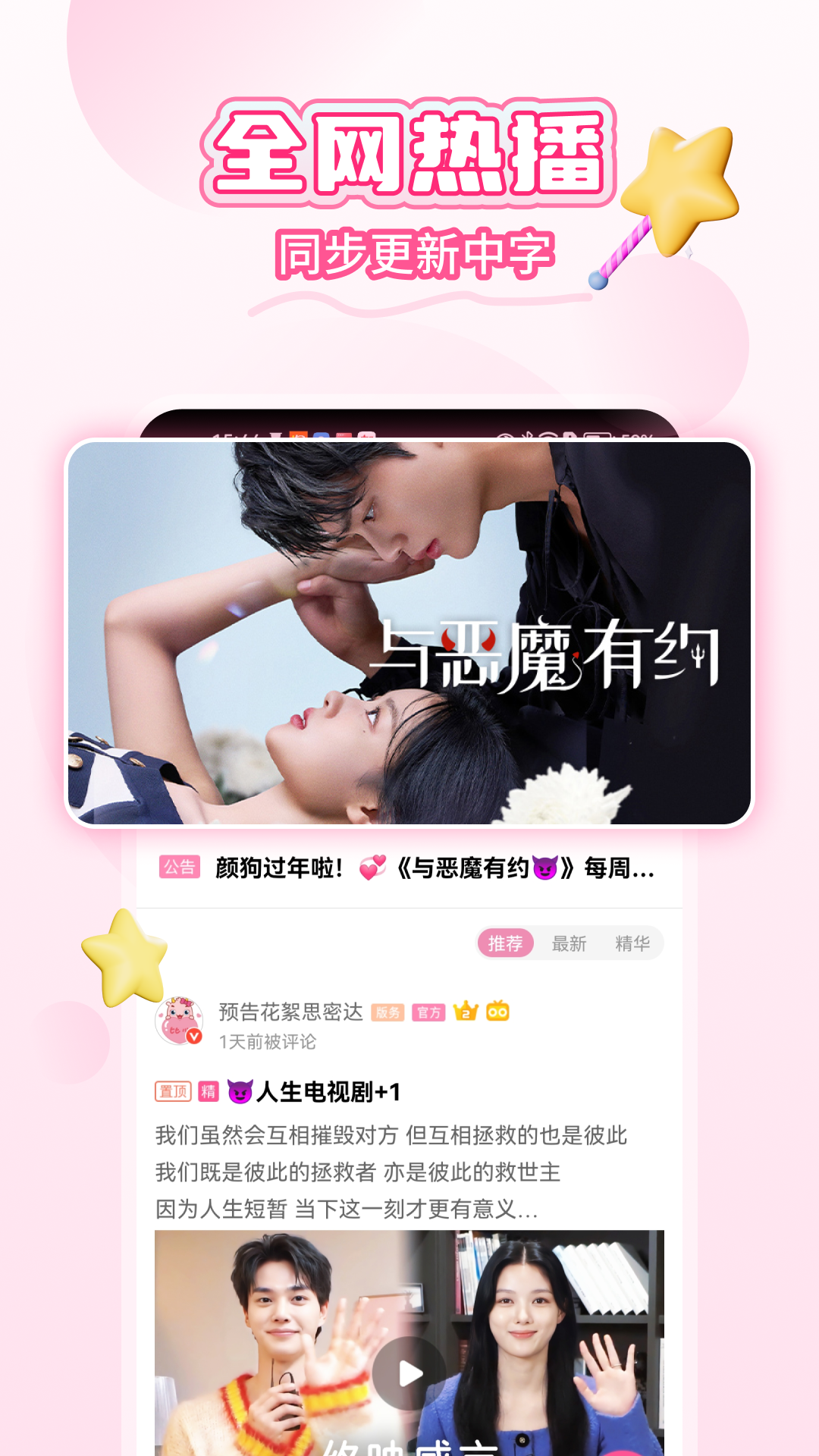 tvٷ2025°(СȦ)v6.7.4 ׿Ѱ