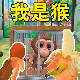 猿族进化崛起游戏下载v1.0.1 安卓版