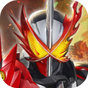 シティウォーズ(假面骑士大乱斗)v3.6.0 最新版