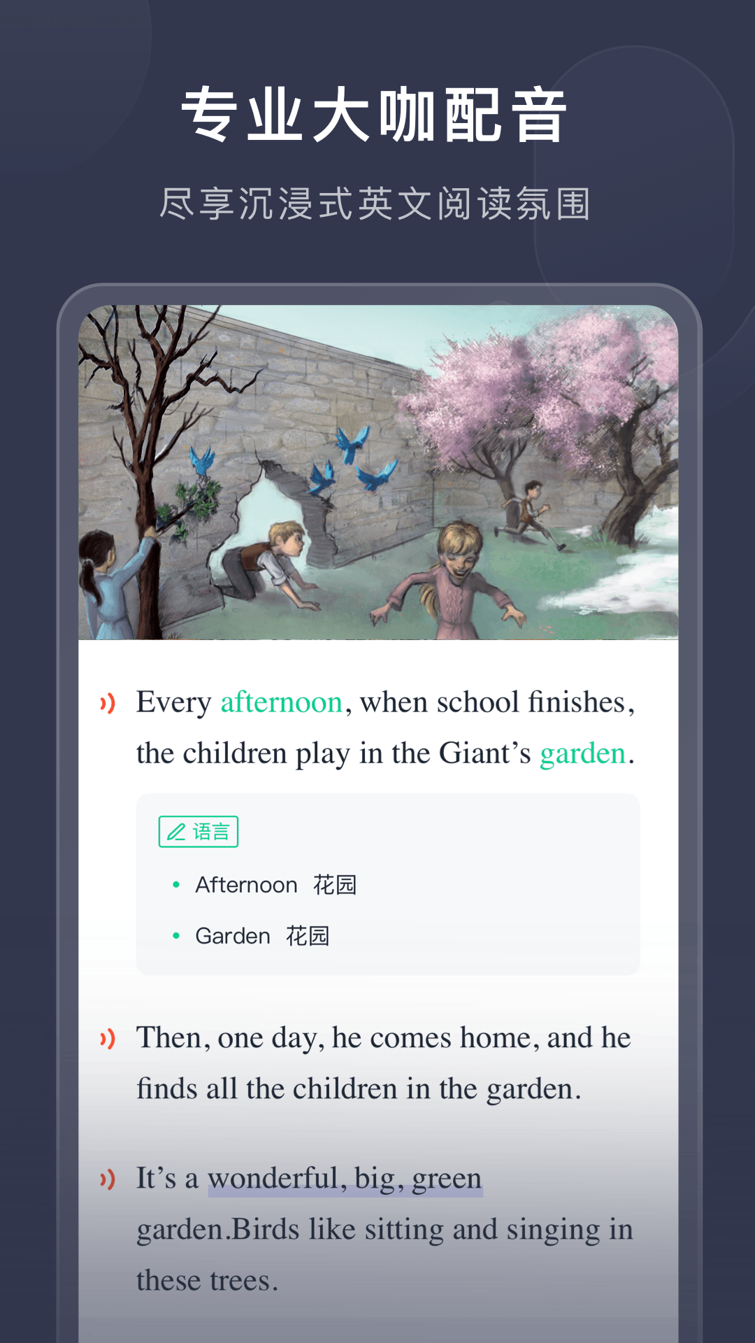 ϲ¸Ӣapp2025°v2.8.2 ٷ׿