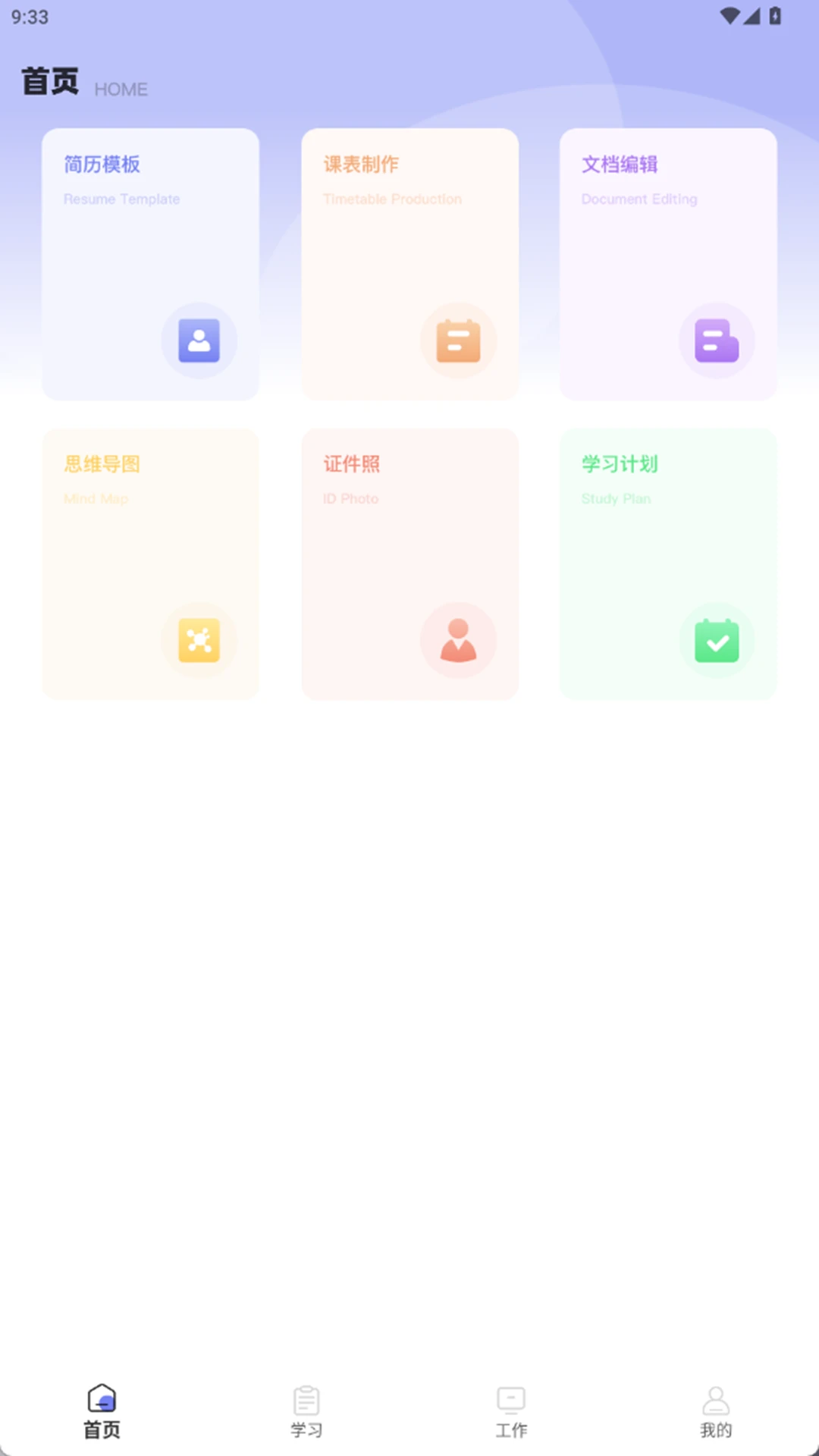 ǻӭִֻv1.0.0 ׿