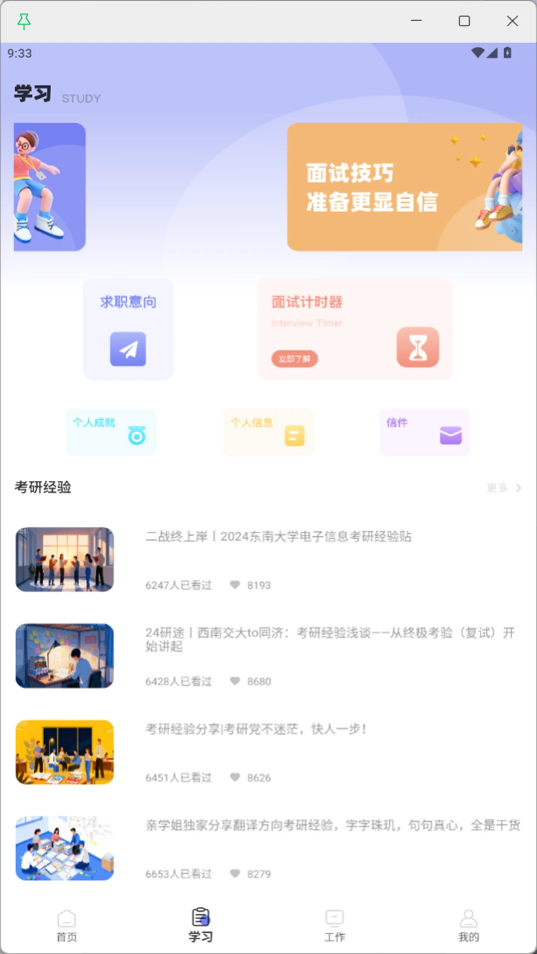 ǻӭִֻv1.0.0 ׿