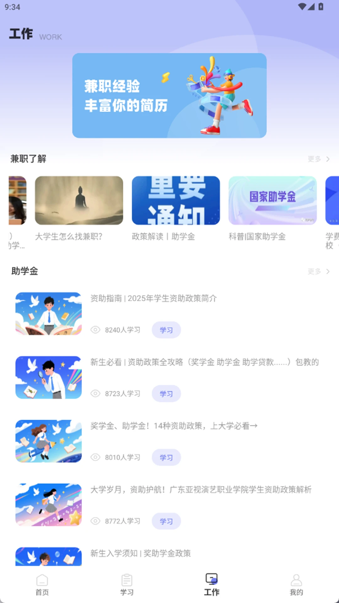 ǻӭִֻv1.0.0 ׿