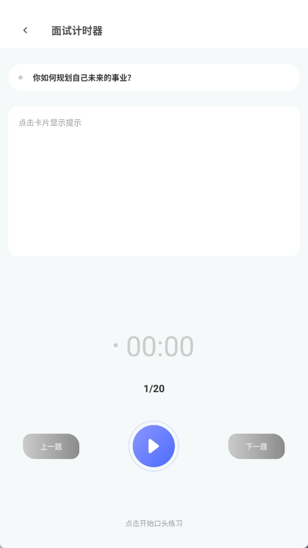 ǻӭִֻv1.0.0 ׿