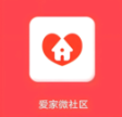 爱家微社区app下载v1.0.0 安卓版
