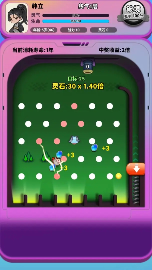 Ϸv0.2.1 ׿