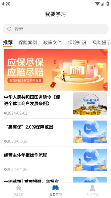 ���̱�ƽ̨app�ٷ�������v1.2.9 ��׿��